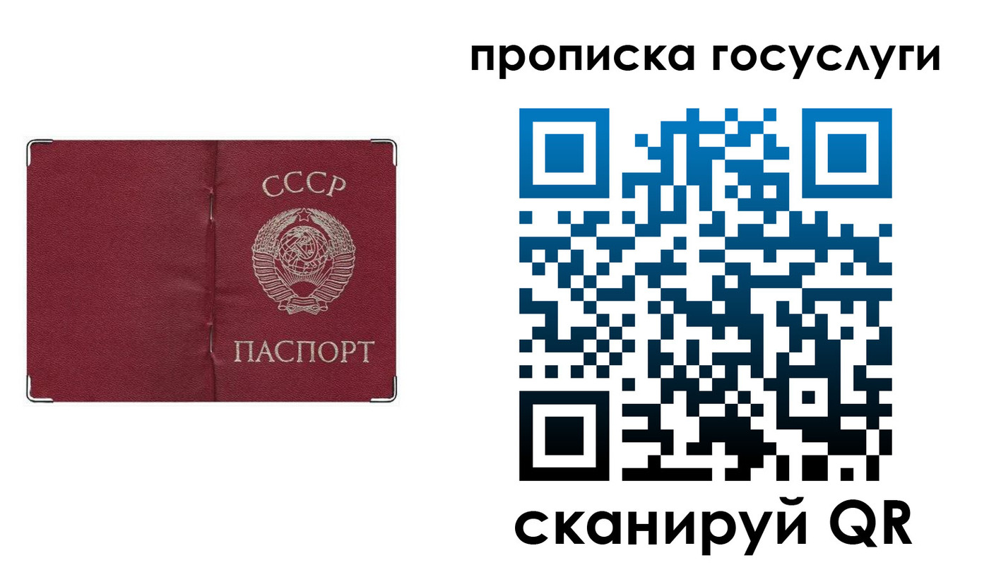 прописка ребенка в Муроме